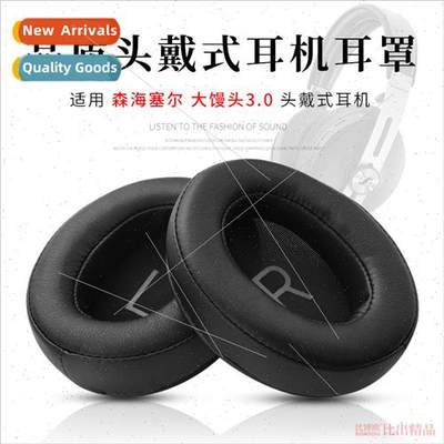 适用 Sennheiser Sennheiser Big Buns III headphone covers MOM