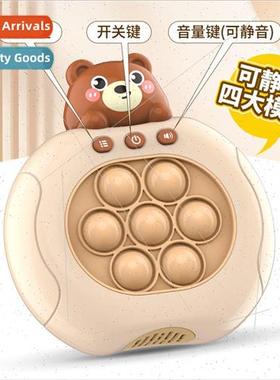 Children press the music toys puzzle breakthrough speed push