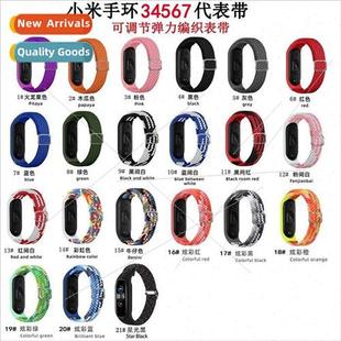 strap adjustable Xiaomi ela buckle bracelet nylon 适用 Mi6