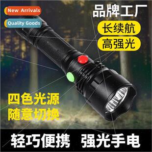 color green integrated source light yellow and white Red