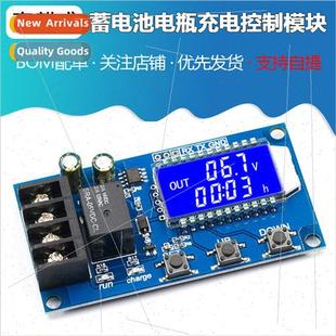 charging control power L10A full battery digital module