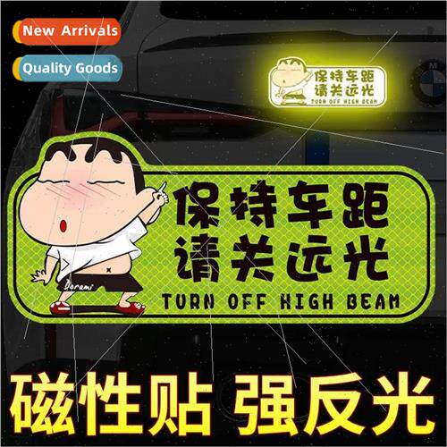 Please turn off the high light car stickers small panda Tink