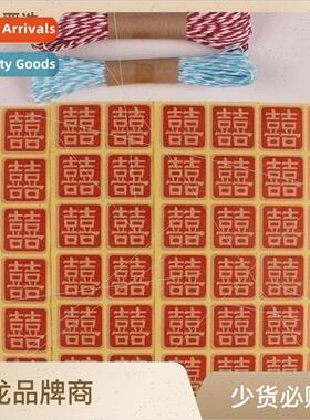 F1-11 Chinese Style Stickers Wedding Envelope Stickers Vinta