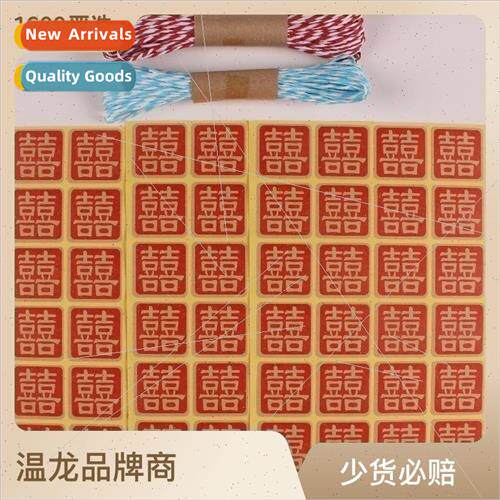 F1-11 Chinese Style Stickers Wedding Envelope Stickers Vinta