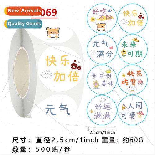 Cartoon cute creative stickers diy cake snacks handbook deco