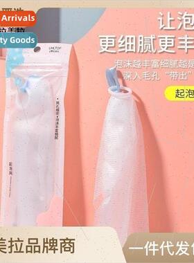 Multi-purpose Double Layer Foaming Net Face Wash Foaming Net