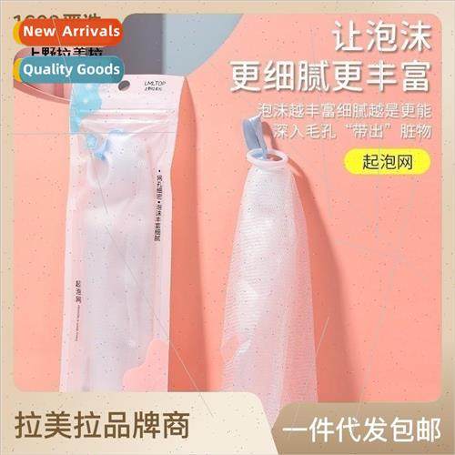 Multi-purpose Double Layer Foaming Net Face Wash Foaming Net