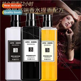 Scented Zumarone Shampoo Body Conditione Pommex Wash Premium