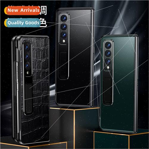 适用 Samsung Zfold3 folding screen leather cell phone case W