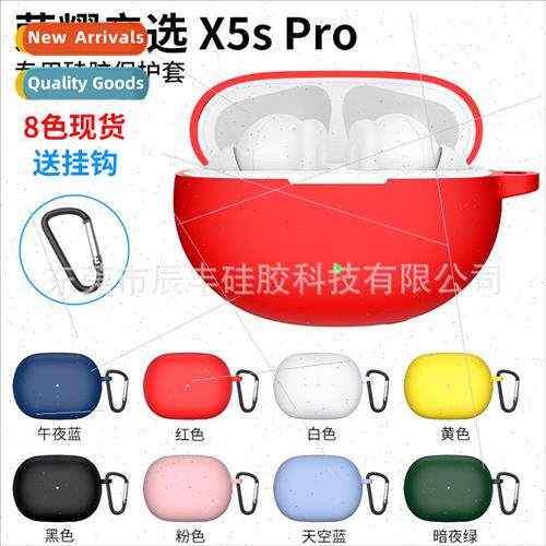 适用 honor pro choice X5s pro bluetooth headset protective c
