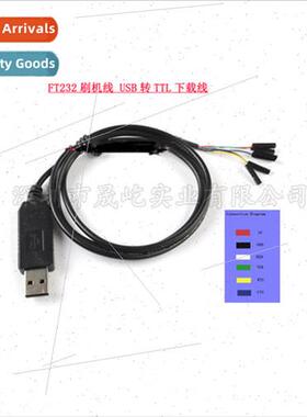 FT232 Brush Cable USB to TTL FT232 to TTL Download Cable Bru