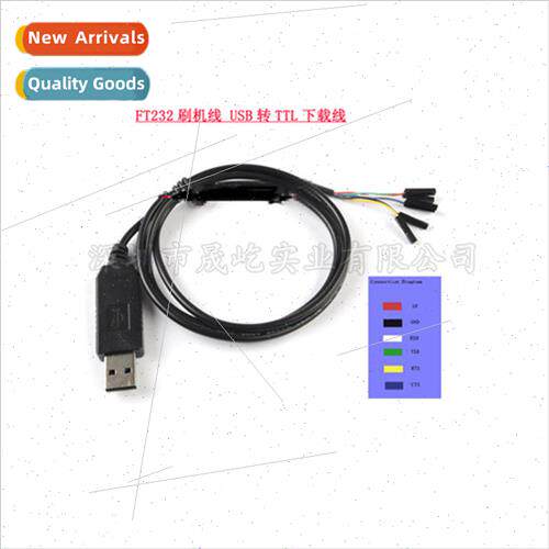 FT232 Brush Cable USB to TTL FT232 to TTL Download Cable Bru