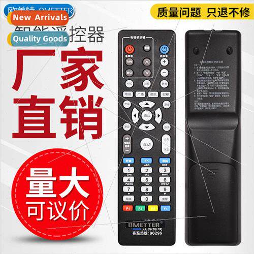 angsu cable set-top box remote control universal original  o
