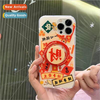 New Years Model  Luck Couplet Text iPhone 13 Magnetic Stand