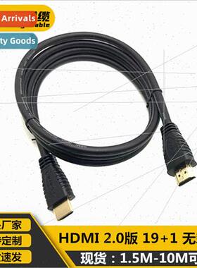 19+1 Version 2.0 4k TV HDMI Cable 1.5m-10m Pure Copper Compu