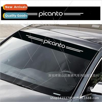 D-1752 适用 kia picanto car stickers summer sunshade stripes