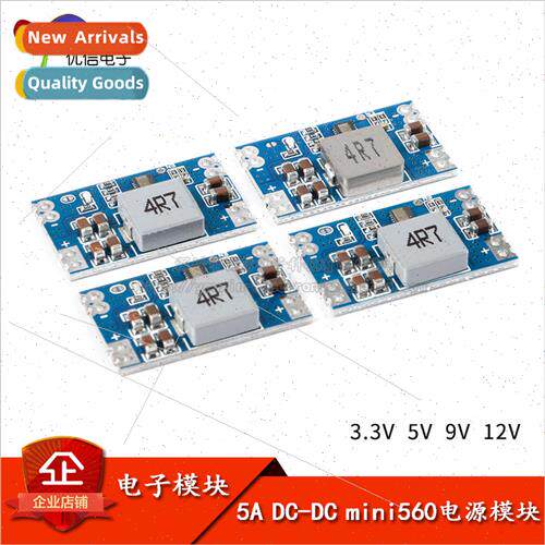 5A DC-DCmini560 DC Buck Regulator Power Supply Module High E