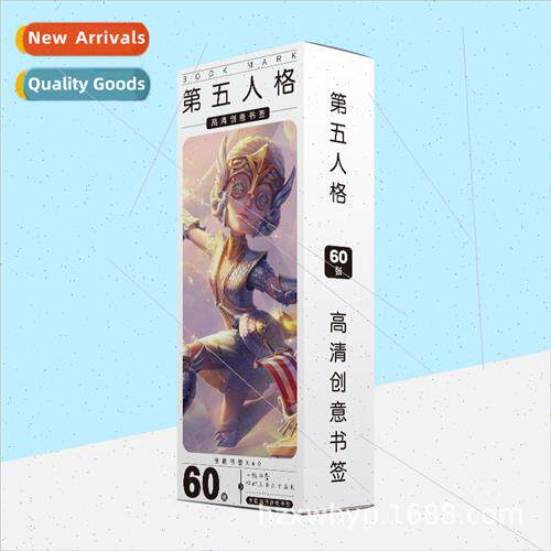 Paper bookmarks 60  Fifth personality  full