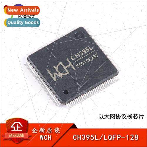 Genuine CH395L LQFP-128 Ethernet Protocol Stack Chip
