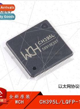 Genuine CH395L LQFP-128 Ethernet Protocol Stack Chip
