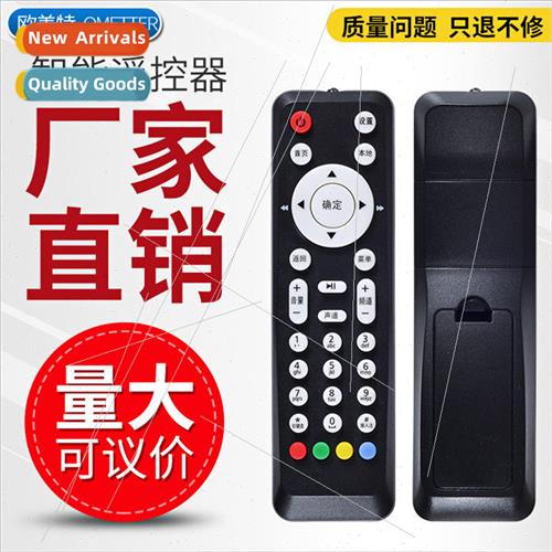 适用 to China Telecom Huawei EC2106V1 EC6106V6/6108V8 IPTV s