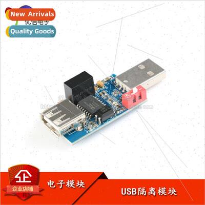 USB Isolator USB to USB USB Isolation Module Coupling Protec