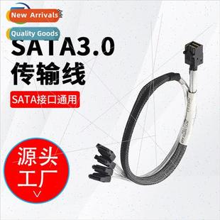 cable positive server sff8643 SSD minisas SATA3.0