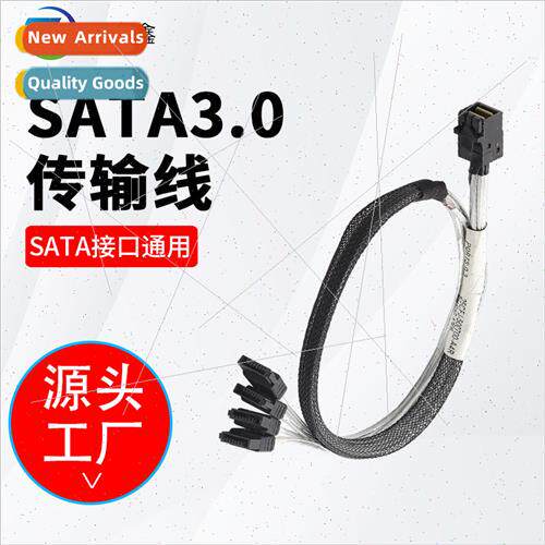 minisas hd sff8643 to 4 SATA3.0 SSD server cable positive
