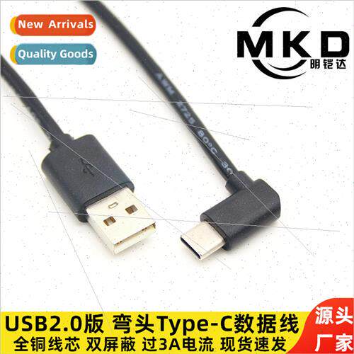 USB2.0 to Type-C data cable elbow usb to type-c android phon