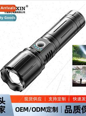 New white laser outdoor flashlight LED emergency portable wo