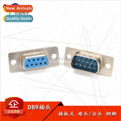 DB9 Plug Receptacle Female Male Solder Board Plug-in Serial