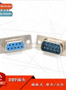 DB9 Plug Receptacle Female Male Solder Board Plug-in Serial