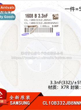 al Genuine 0603 Chip Capacitor 3.3nF ±5% 50V X7R CL10B332JB