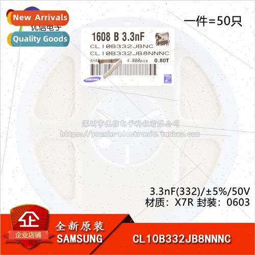 al Genuine 0603 Chip Capacitor 3.3nF ±5% 50V X7R CL10B332JB