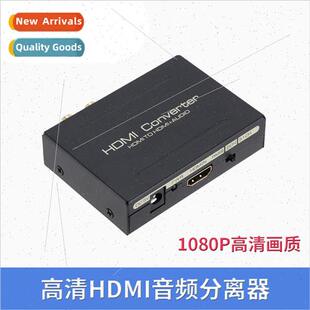 HDMI Audio Splitter HDMI TO HDMI+AUDIO+SPDIF+RL Audio Conver