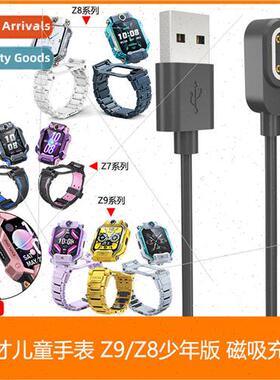 Charging Cable 适用 Genius Z9 Childrens Watch Z8 Junior Edit