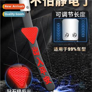 Car static belt grounding line car antistatic device exhaust