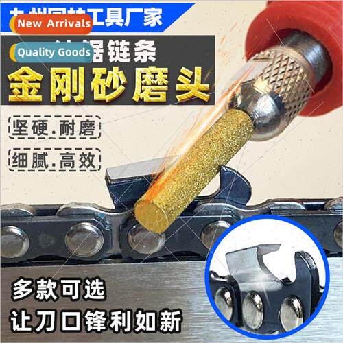 Chain grinder grinding head chainsaw chainsaw chain grinder