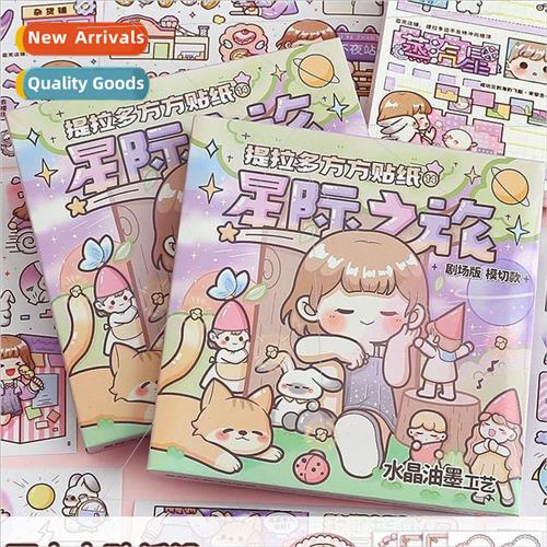 square stickers handbook stickers gift box new meow star gue