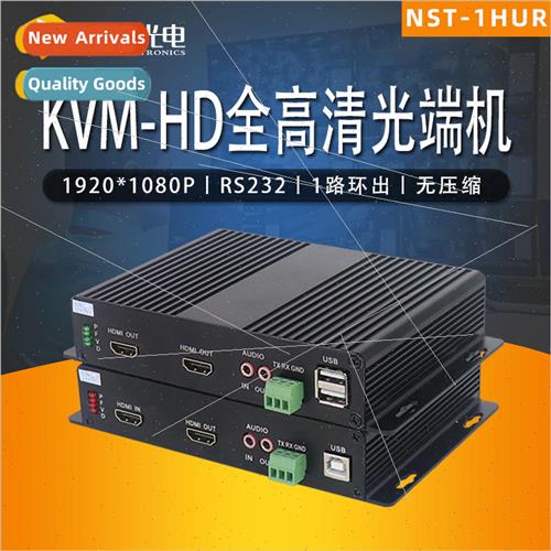 Uncompressed Full HD HD-Optical 1CH Video+ Bi-directional Au