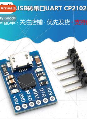 Micro Microphone Interface CP2102 Module USB to TTL USB to S