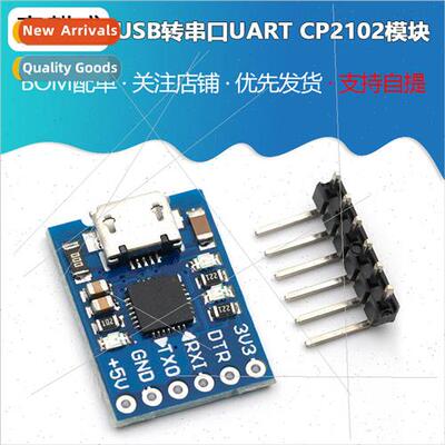 Micro Microphone Interface CP2102 Module USB to TTL USB to S