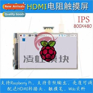 HDMI Monitor Touch IPS Screen Raspberry