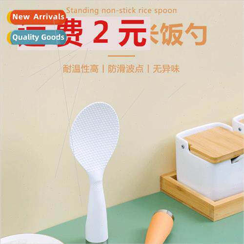 Japanese -stick rice spoon can be vertical rice spoon househ