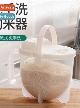 Rice washer creative hand-free washing rice basin sieve plas