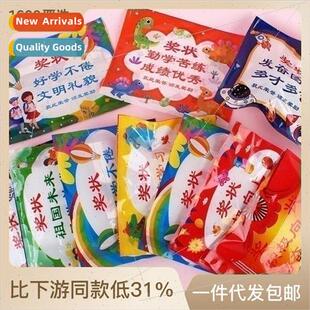 Award Blind Bags Students Rewards s Kids Toys ery Blind Bags