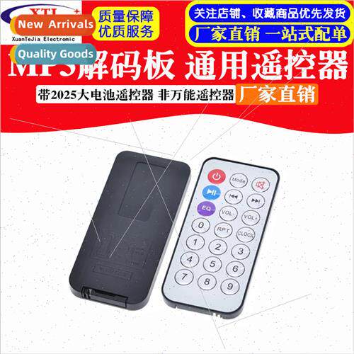 MP3 decoder board Universal remote control 2025 large batter