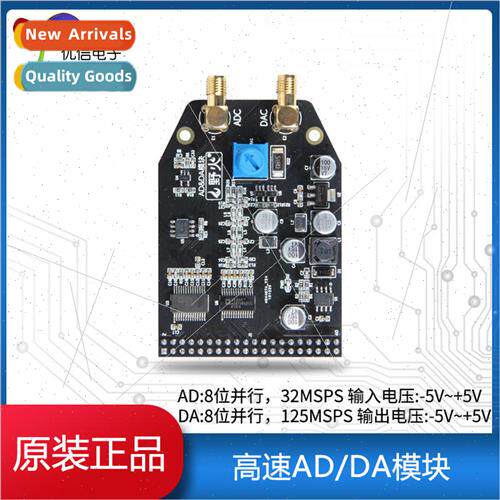 Wildfire/FPGA Development Board Module AD9280 AD9708 ngle-Ch
