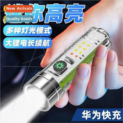 White laser bright flashlight TyPE-C multifunctional red and