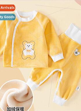 Baby padded set of fall and winter warm newborn clothes baby